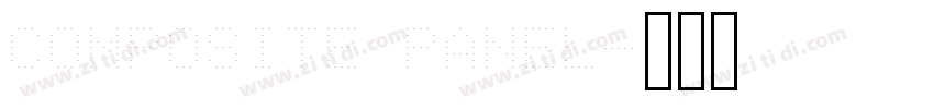 COMPOSITE PANEL字体转换 COMPOSITE PANEL字体转换